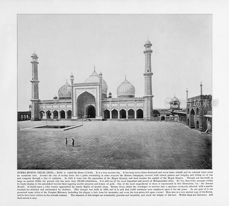 古印度摄影:Jumma Musjid，德里，印度，1893